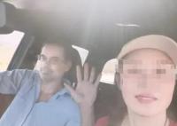 女子赴美國見男網(wǎng)友失聯(lián) 家屬回應(yīng) 真相到底是什么?