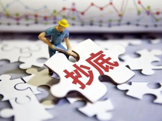 外資機構:股市長期投資時點已至 真相到底是什么?