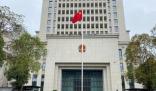 重慶一專精特新企業被指傳銷 真相揭露真的令人大吃一驚