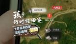 多個孩子被中介2萬一個帶到緬甸 真相揭露真的令人大吃一驚  