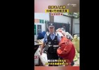老人誤將2萬結(jié)婚漢服當(dāng)垃圾扔掉 真相揭露真的令人大吃一驚