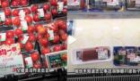 實探日本超市:福島產(chǎn)品半價無人買 真相揭露真的令人大吃一驚