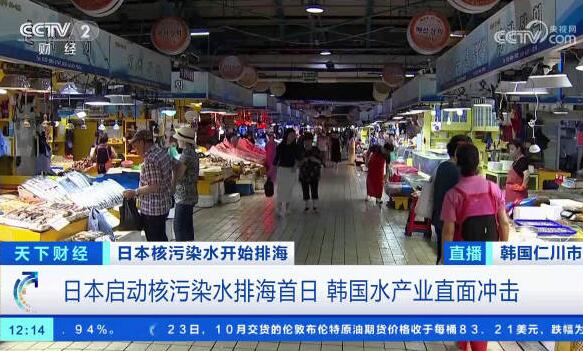 韓國鮑魚養(yǎng)殖戶申請破產(chǎn)數(shù)量激增 真相揭露真的令人大吃一驚