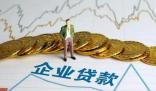 企業(yè)讓員工貸款給企業(yè) 涉1000多萬 背后原因簡直驚呆了眾人