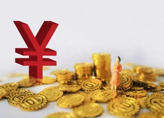 9月1日起多家銀行再下調存款利率 原因揭秘直接讓人傻眼了