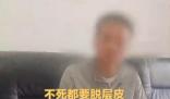男子九死一生逃出緬甸父親已去世 背后原因簡直驚呆了眾人