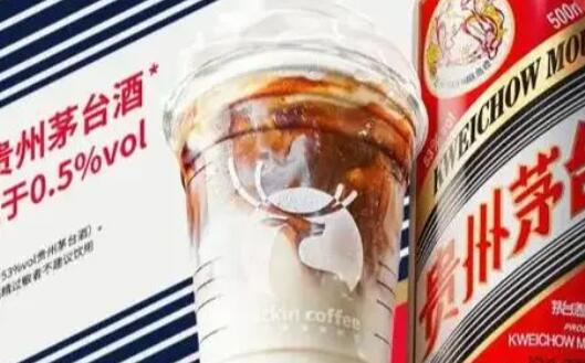 瑞幸回應喝茅臺聯名咖啡能否開車 醬香拿鐵使用白酒風味厚奶