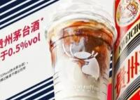 瑞幸回應喝茅臺聯(lián)名咖啡能否開車 醬香拿鐵使用白酒風味厚奶