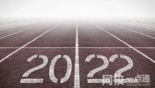 對外經濟貿易大學2024錄取分數線(今年高考所有分數線一覽表參考)