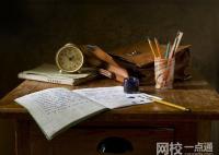 黑龍江中醫藥大學2024錄取分數線(今年高考所有分數線一覽表參考)