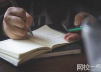 惠州學院2024錄取分數線(今年高考所有分數線一覽表參考)