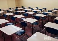 廣東第二師范學院2023錄取分數線(今年高考所有分數線一覽表參考)