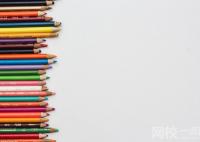 威海職業(yè)學(xué)院2024錄取分?jǐn)?shù)線(今年高考所有分?jǐn)?shù)線一覽表參考)