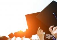 2024年廣東工商職業技術大學錄取分數線(今年高考所有分數線一覽表參考)