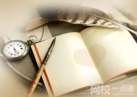 2024年廣西外國語學(xué)院錄取分?jǐn)?shù)線(今年高考所有分?jǐn)?shù)線一覽表參考)