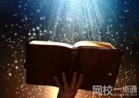 2024年呂梁職業(yè)技術(shù)學(xué)院錄取分?jǐn)?shù)線(今年高考所有分?jǐn)?shù)線一覽表參考)