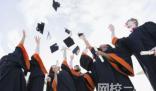 2024年錦州醫(yī)科大學(xué)錄取分?jǐn)?shù)線(今年高考所有分?jǐn)?shù)線一覽表參考)