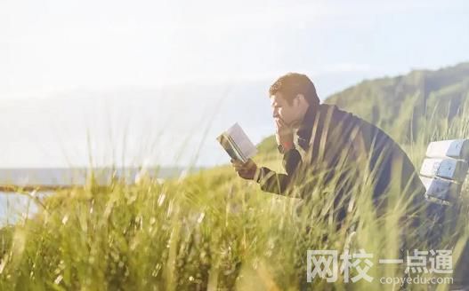 2024年牡丹江師范學院錄取分數線(今年高考所有分數線一覽表參考)