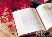 2024年哈爾濱體育學院錄取分數(shù)線(今年高考所有分數(shù)線一覽表參考)