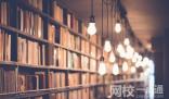 2024年北京中醫藥大學錄取分數線(今年高考所有分數線一覽表參考)