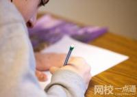 浙江大學(xué)強(qiáng)基計(jì)劃招生簡(jiǎn)章2024(今年高考所有分?jǐn)?shù)線一覽表參考)