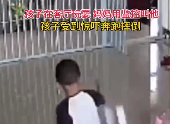 男孩在客廳被媽媽突然監(jiān)控喊話嚇哭 內(nèi)幕曝光簡直太意外了