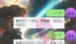 一家三口在446人群聊中互罵1個小時 內幕曝光簡直太意外了