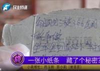 女子稱14年后得知產下的女嬰沒有死 內幕實在讓人驚個呆