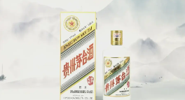 茅臺(tái)回應(yīng)三只羊所售兔茅真假爭(zhēng)議 內(nèi)幕實(shí)在讓人驚個(gè)呆
