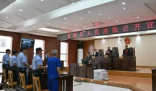 養生茶里加止痛處方藥 4名男子獲刑 背后真相實在讓人驚愕