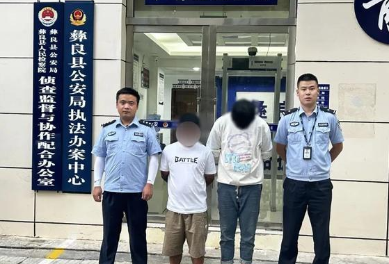 倆男子反向騙取電詐分子1800元被拘 背后真相實(shí)在讓人驚愕