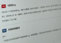 在App參加活動(dòng)領(lǐng)萬(wàn)元獎(jiǎng)勵(lì)?假 究竟是怎么回事？