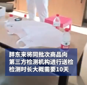 胖東來(lái)回應(yīng)月餅發(fā)霉:檢測(cè)為合格產(chǎn)品 內(nèi)幕實(shí)在讓人驚個(gè)呆