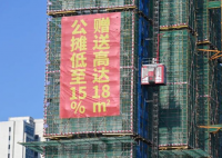 中國(guó)住宅離取消公攤還有多遠(yuǎn)? 為什么引熱議？