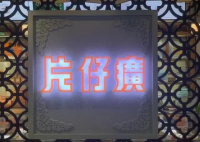 片仔癀回收價(jià)格回落 背后真相實(shí)在讓人驚愕
