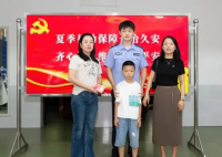 7歲孩子撿到2萬元現金直接報警 失主并未察覺