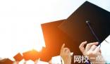 浙江工業(yè)大學(xué)之江學(xué)院2024浙江省錄取分?jǐn)?shù)線(今年各省最低位次和分?jǐn)?shù)線公布)