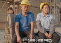 農民工夫婦為救白血病女兒生三胎 究竟是怎么回事？