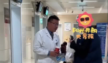 醫(yī)生下門診后向患者要了個肉夾饃 外地來的患者都給加號太感人