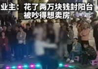 深圳一“露天KTV”噪音擾民 究竟是怎么回事？