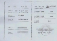 男子復(fù)合后借200萬(wàn) 準(zhǔn)丈人報(bào)警 原因竟是這樣太無(wú)奈了