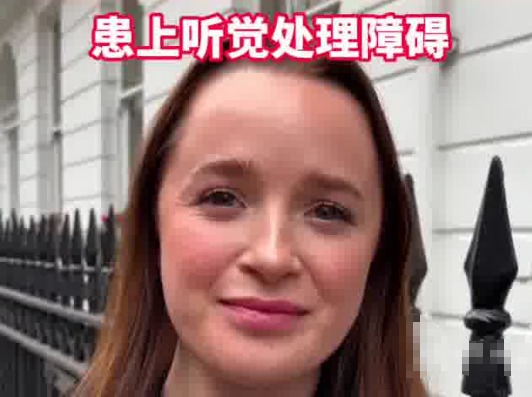 女子每天戴降噪耳機患聽覺障礙 原因竟是這樣太崩潰了