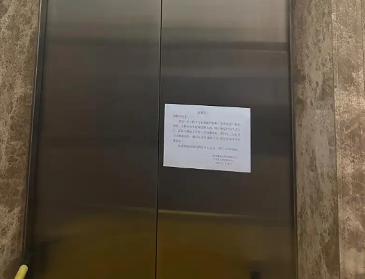 昆明一電梯疑故障沖頂致業主身亡 這也太恐怖了