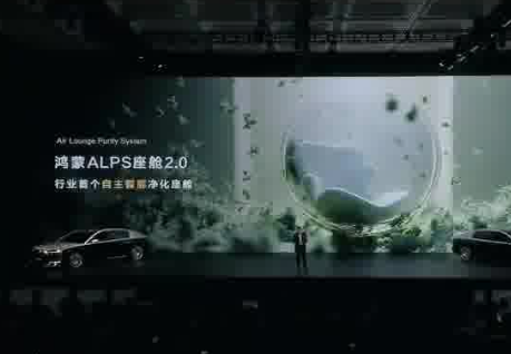 余承東稱華為新車能感知細(xì)菌病毒 事件始末2025最新消息