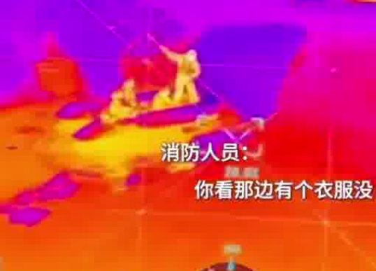 男子落入冰窟 消防用無人機救援 事件始末2025最新消息