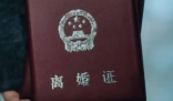 離婚跟拍師:1800一次需求比結婚多 究竟是怎么回事？