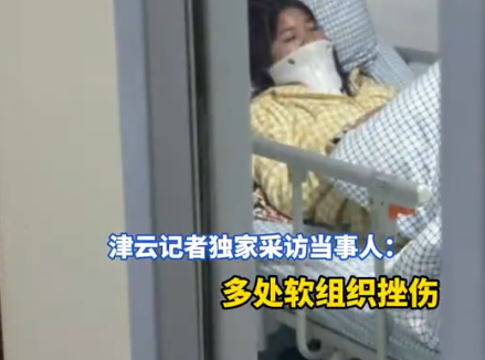 女子被追尾 第二天發(fā)現(xiàn)5根肋骨骨折 始料未及真相簡直太意外了