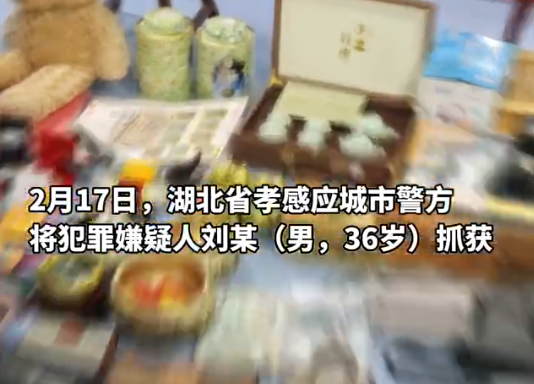 男子搬家式盜竊:煙灰缸床單什么都偷 內幕曝光簡直太意外了