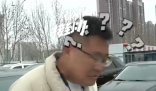 車牌尾號666過完戶車主突然失聯 始料未及真相簡直太意外了