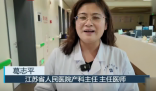 懷孕21周時胎兒小腳丫掉了出來 簡直太恐怖了